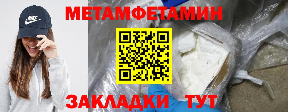 Амфетамин  Вход с VPN  Дубна  Amphetamine VHQ 