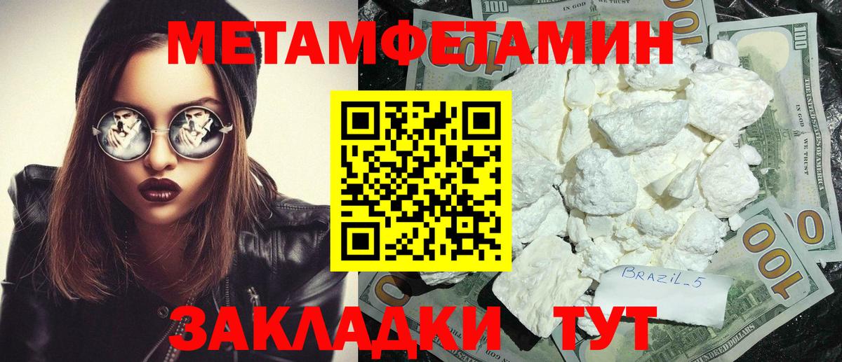 АМФЕТАМИН 97% Дубна