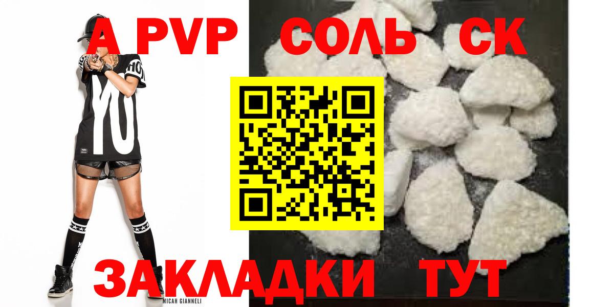 А ПВП VHQ Дубна