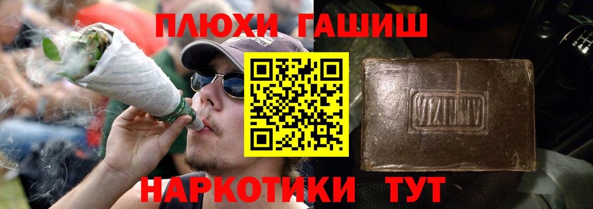 Гашиш гашик Дубна