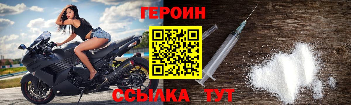 Героин афганец Дубна