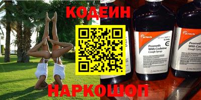 кокаин Краснокаменск
