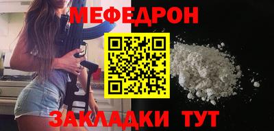 стаф Краснодар