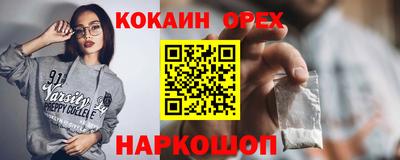 стаф Краснодар