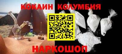 стаф Краснодар