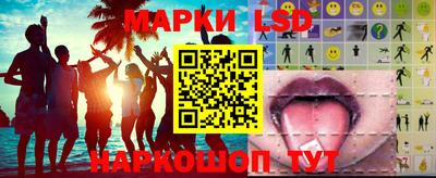 кокаин Краснокаменск