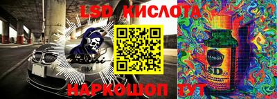 метадон Краснознаменск