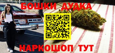 кокаин Краснокаменск