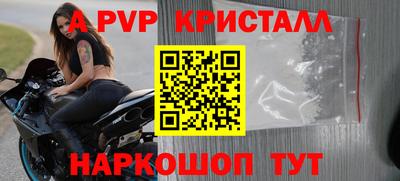 метадон Краснознаменск