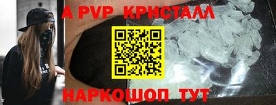 стаф Краснодар