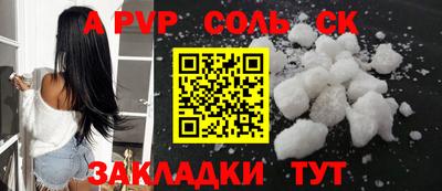 метадон Краснознаменск