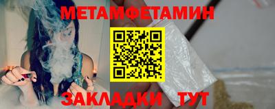 метадон Краснознаменск