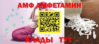 стаф Краснодар