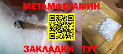 метадон Краснознаменск
