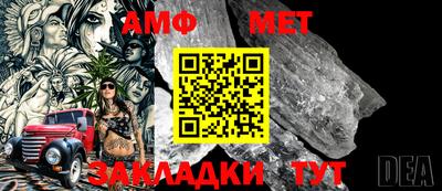 кокаин Краснокаменск