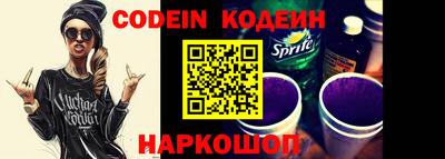 кокаин Краснокаменск