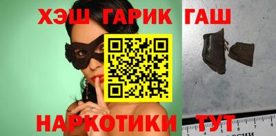 кокаин Краснокаменск