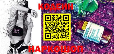 стаф Краснодар
