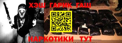 кокаин Краснокаменск