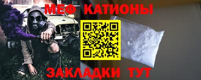 кокаин Краснокаменск