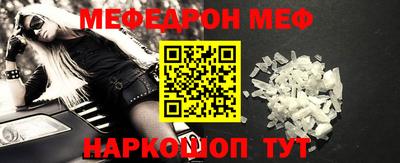 стаф Краснодар