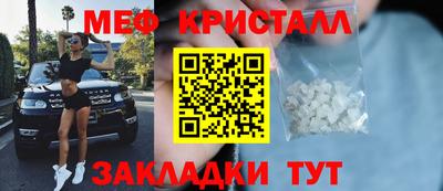стаф Краснодар