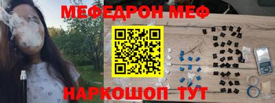 метадон Краснознаменск