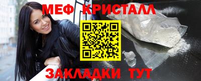 кокаин Краснокаменск