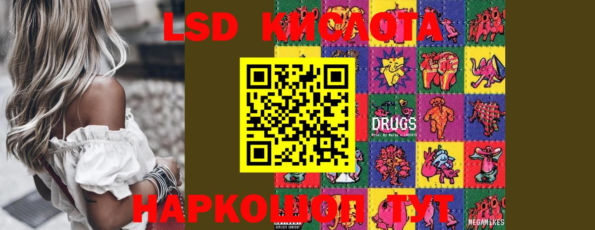Лсд 25 экстази ecstasy Дубна