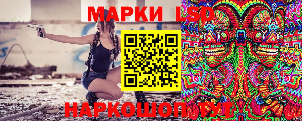 Дубна  Наркотические марки 1500мкг  Вход с VPN 