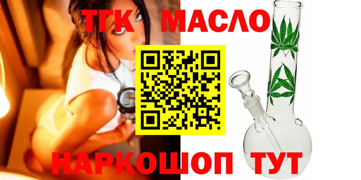 ТГК концентрат Дубна