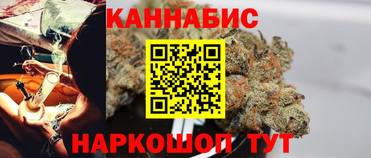 Конопля семена  Бошки Шишки гибрид  Марихуана AK-47  Шишки марихуана планчик  Вход с VPN  Дубна 